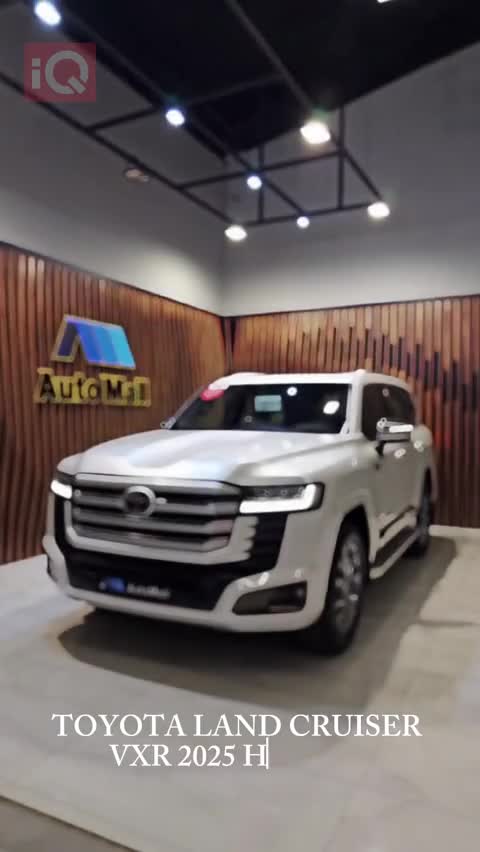 Car Video Thumbnail